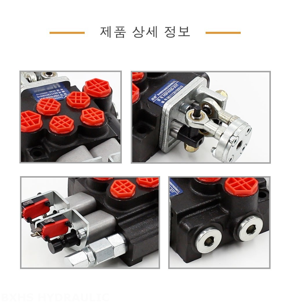 P40 Micro Switch 조이스틱 2 스풀 일체형 방향 밸브